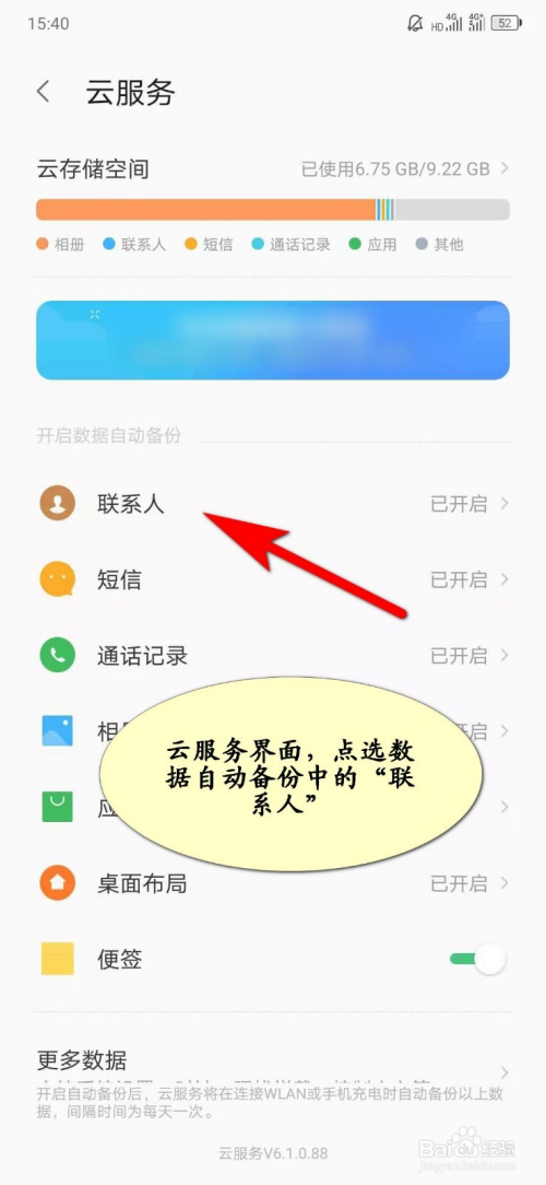 官方版手机管家_官方版手机游戏_whatsapp官方手机版
