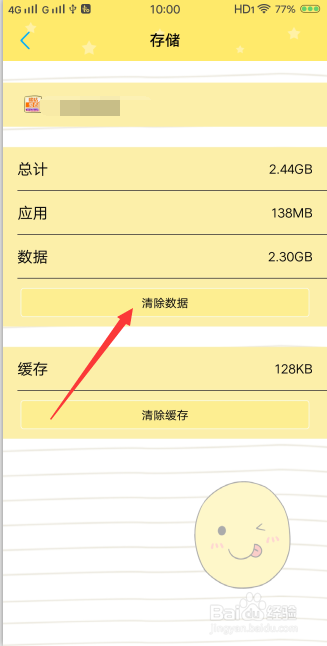 红茶影视app官网下载版_官网whatsapp下载安装_whatsapp官网版下载