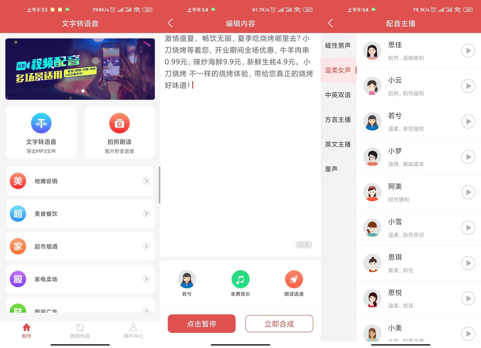 安卓下载whatsapp教程_whatsapp怎么下载安卓_安卓下载whatsapp方法