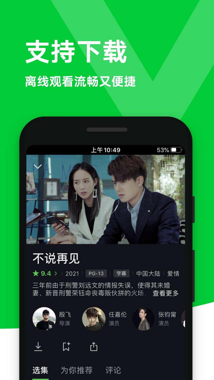 whatsapp怎么下载安卓_安卓下载whatsapp方法_安卓下载whatsapp教程