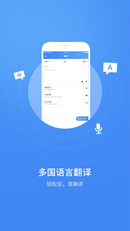 中文版手机电子琴安装_whatsapp中文手机版_中文版手机电子琴下载