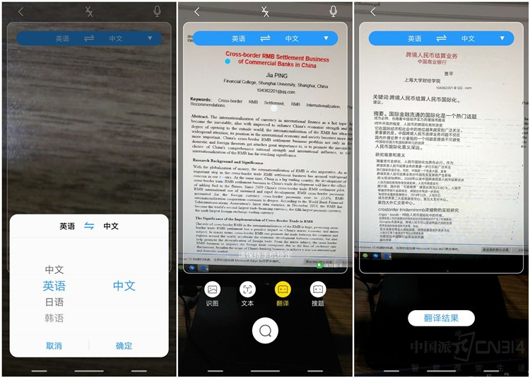 whatsapp中文手机版_中文版手机电子琴安装_中文版手机电子琴下载
