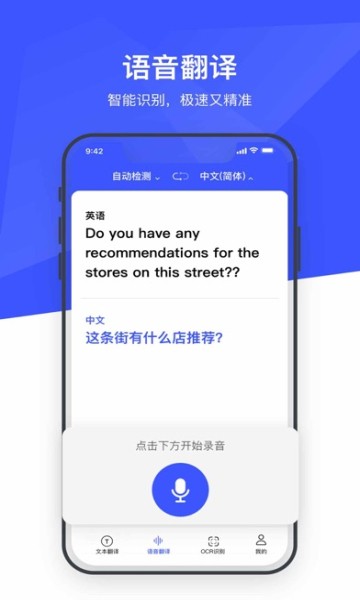 whatsapp中文手机版_中文版手机电子琴安装_中文版手机电子琴下载