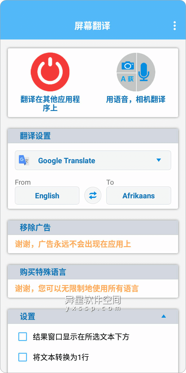 中文版手机电子琴下载_whatsapp中文手机版_中文版手机电子琴安装