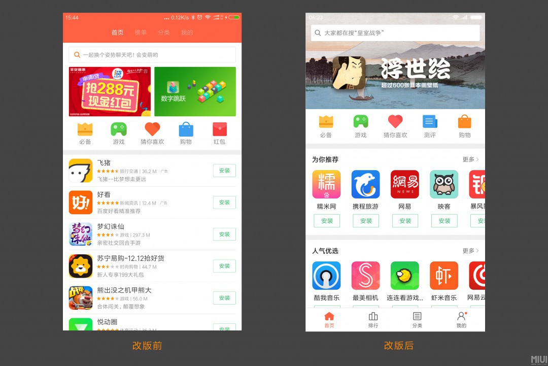 官网下载app豌豆荚_官网下载波克捕鱼_whatsapp怎么下载官网
