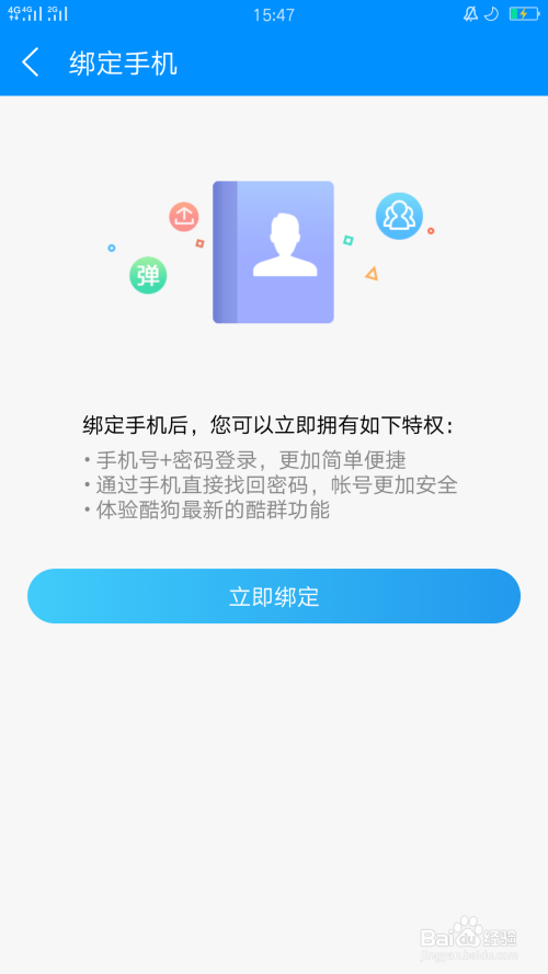 whatsapp是什么_建制派whatsapp_whatsapp怎么创建？