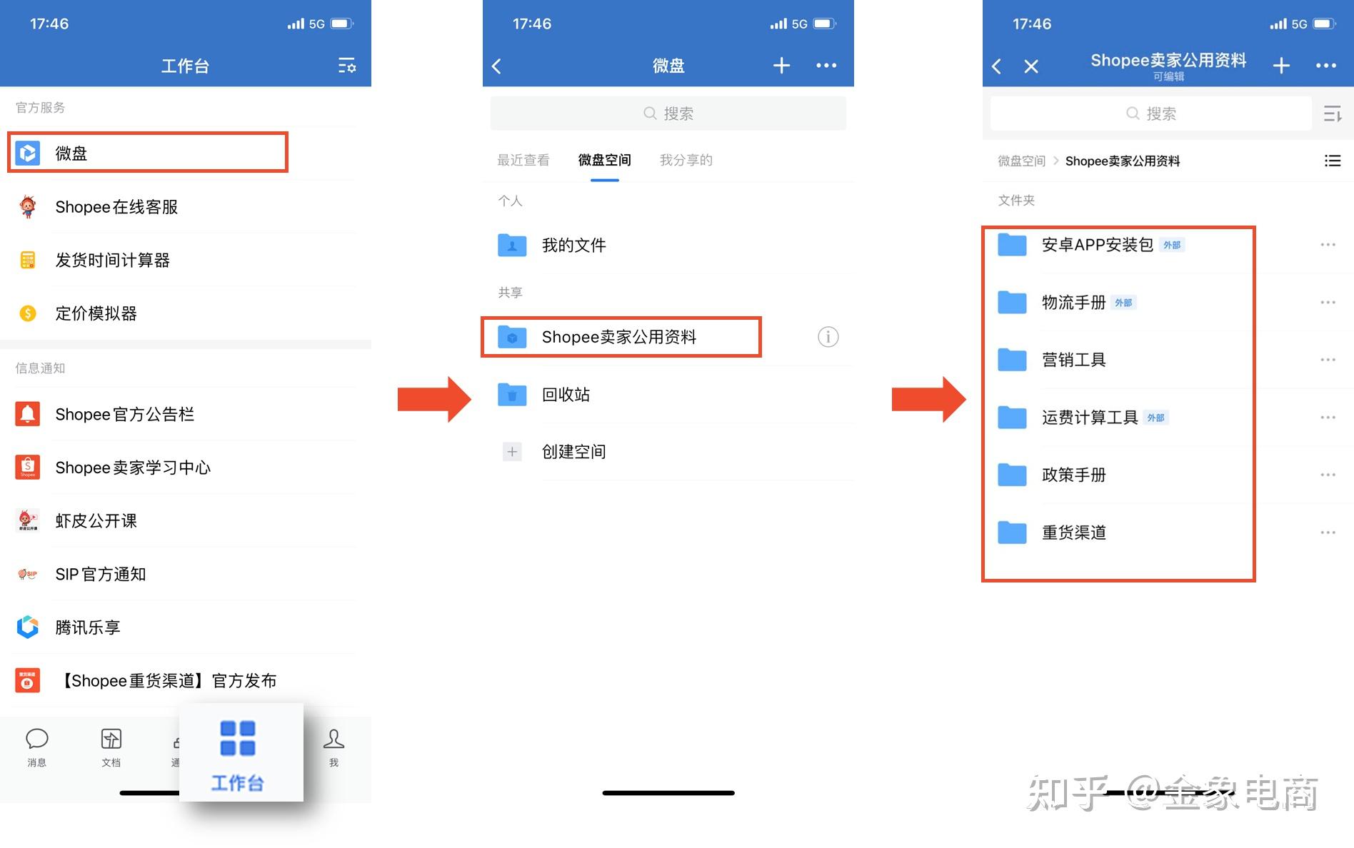 whatsapp官方手机版_官方版手机正宗风水罗盘_官方版手机游戏
