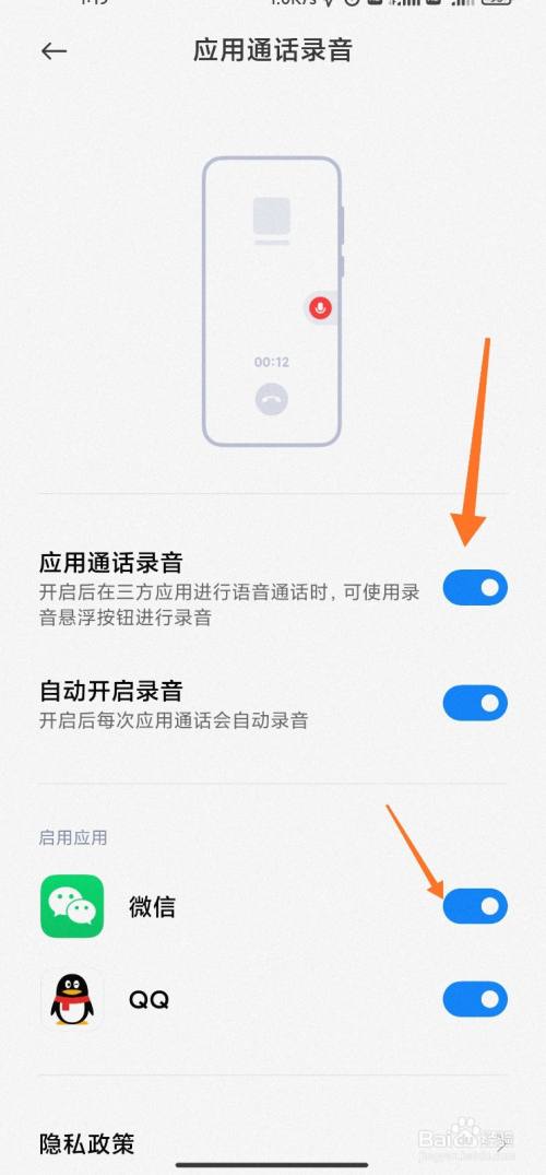 whatsapp怎么下载手机_下载手机罗盘_下载手机管家