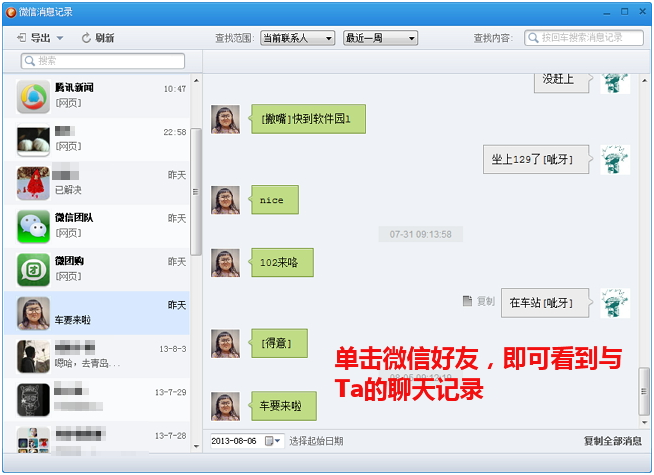 中文最新版在线8_中文最新版在线官网在线_whatsapp中文最新版