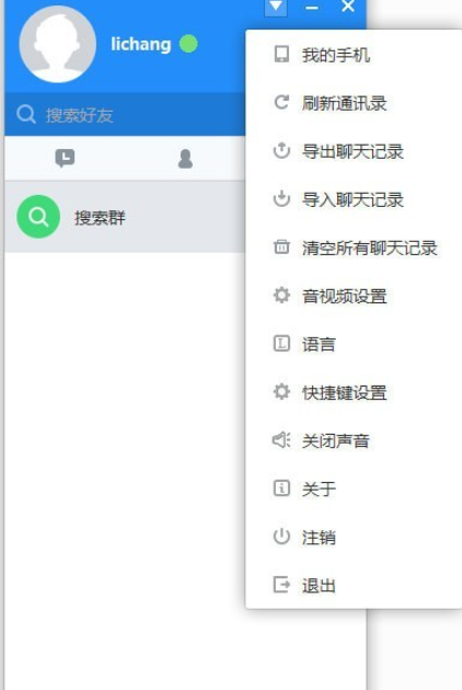 whatsappyo_whatsapp怎么使用？_whatsapp怎么能用
