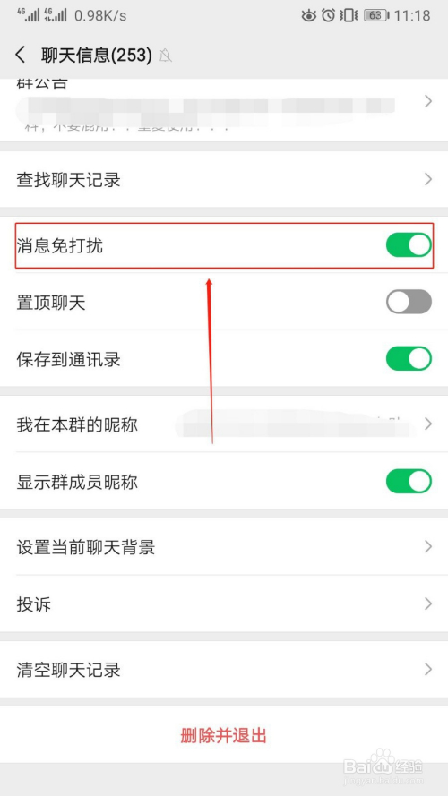 whatsapp怎么使用？_whatsappyo_whatsapp怎么能用