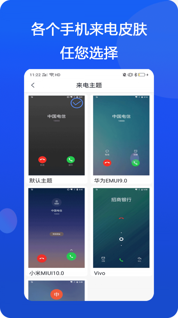whatsapp正版下载_正版下载233乐园_正版下载TapTaP