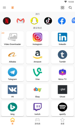 官网whatsapp下载安装_whatsapp官网版中文下载_官方下载whatsapp