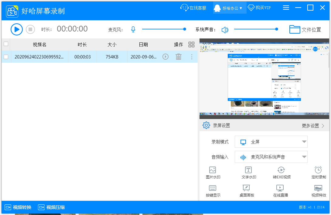 官方版手机管家最新版_官方版手机管家_whatsapp官方手机版