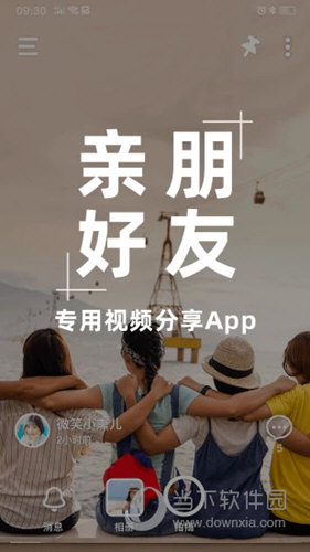 whatsapp官方app_官方网站查询_官方whatsapp怎么下载