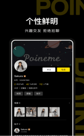 红茶影视app官网下载版_whatsapp官网版下载_樱花动漫官网下载版