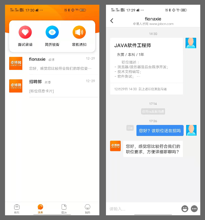 whatsapp官网下载_官网whatsapp下载安装_whatsapp官网版载