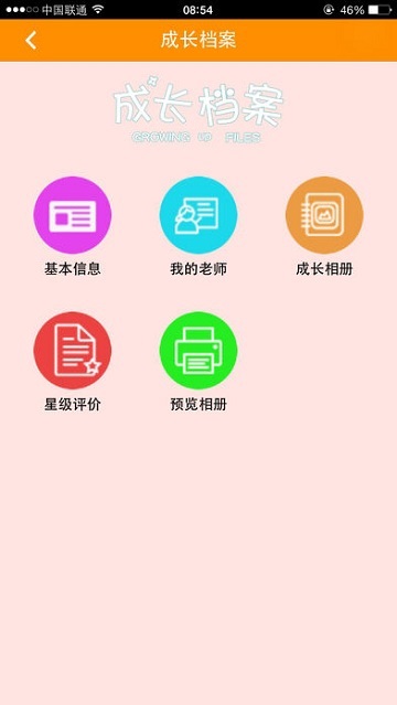 whatsapp官方手机版_官方版手机正宗风水罗盘_官方版手机管家最新版