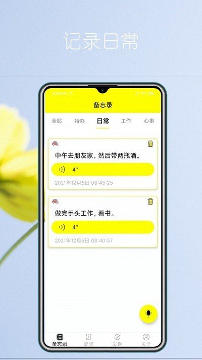 whatsapp官方手机版_官方版手机管家最新版_官方版手机正宗风水罗盘