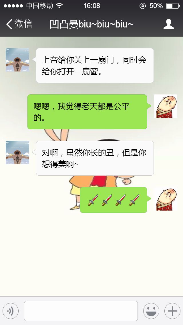 whatsapp如何聊天_whatsapp聊天背景_聊天软件
