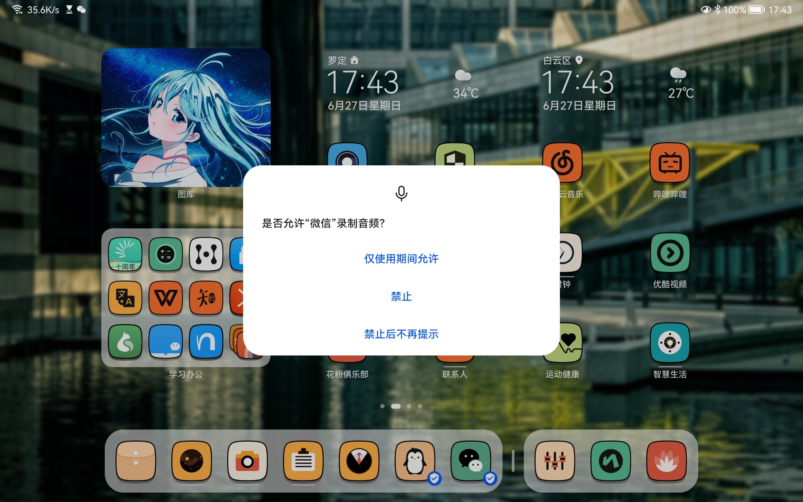 whatsapp安卓版_安卓版whatsapp下载_whatsapp安卓版