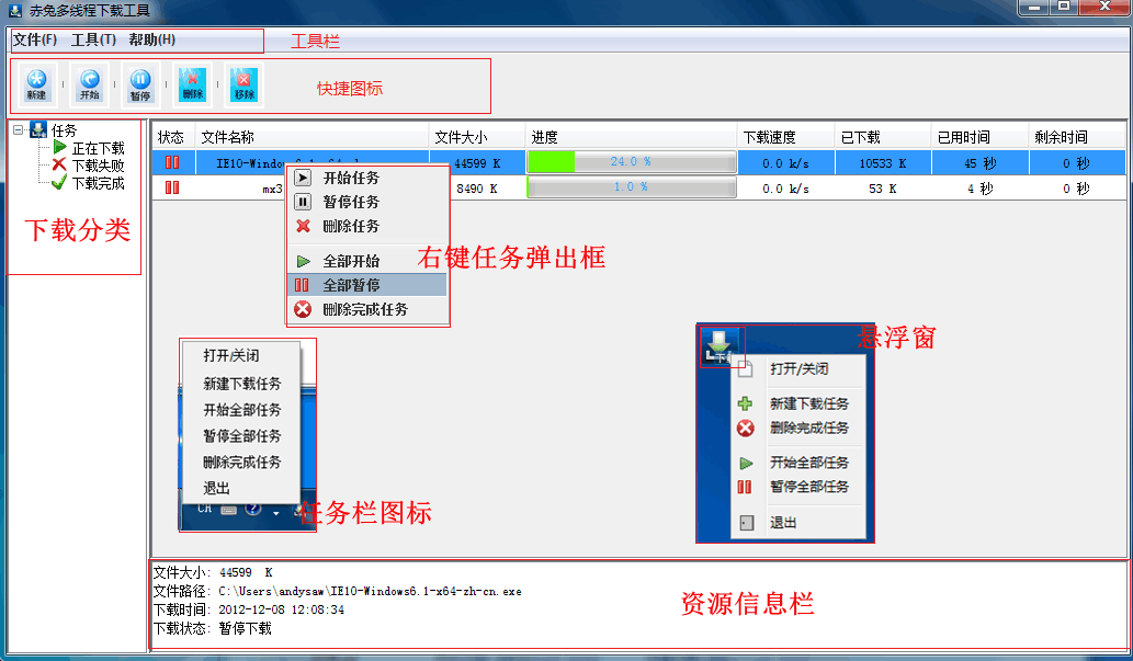 官网下载软件_官网下载安装_whatsapp官网下载