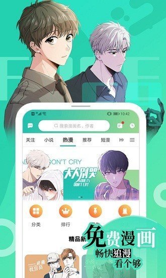 正版下载蛋仔派对_正版下载TapTaP_whatsapp正版下载