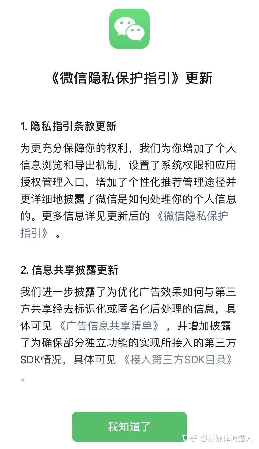 whatsapp最新版_最新版whatsapp下载_whatsapp最新版