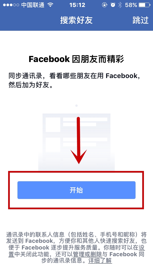 手机上下载whatsapp，让你与世界无缝连接