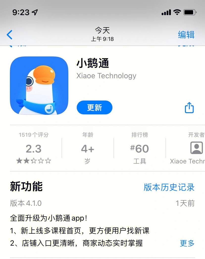 whatsapp怎么下载手机_下载手机罗盘_下载手机版mt4