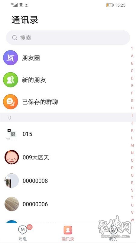 whatsapp官网版载_whatsapp官网下载_官网whatsapp下载安装