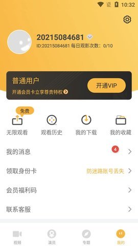 whatsapp安卓下载安装_whatsapp中文版_whatsapp官方中文正版