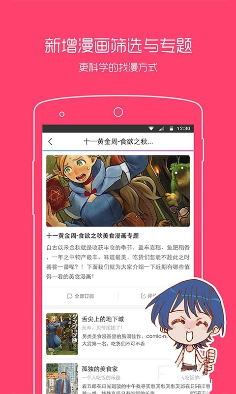 安卓下载WhatsApp_安卓下载whatsapp方法_whatsapp怎么下载安卓