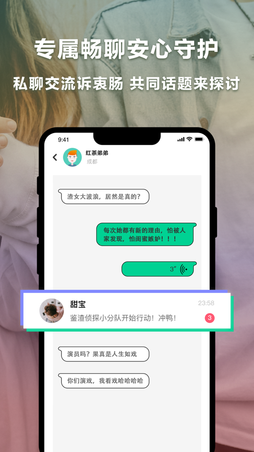 属于是哪个符号_whatsapp是属于什么_属于是是什么意思