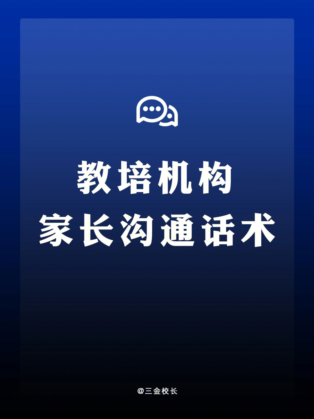 公司是企业吗_whatsapp是那个公司_什么样的公司是骗子公司