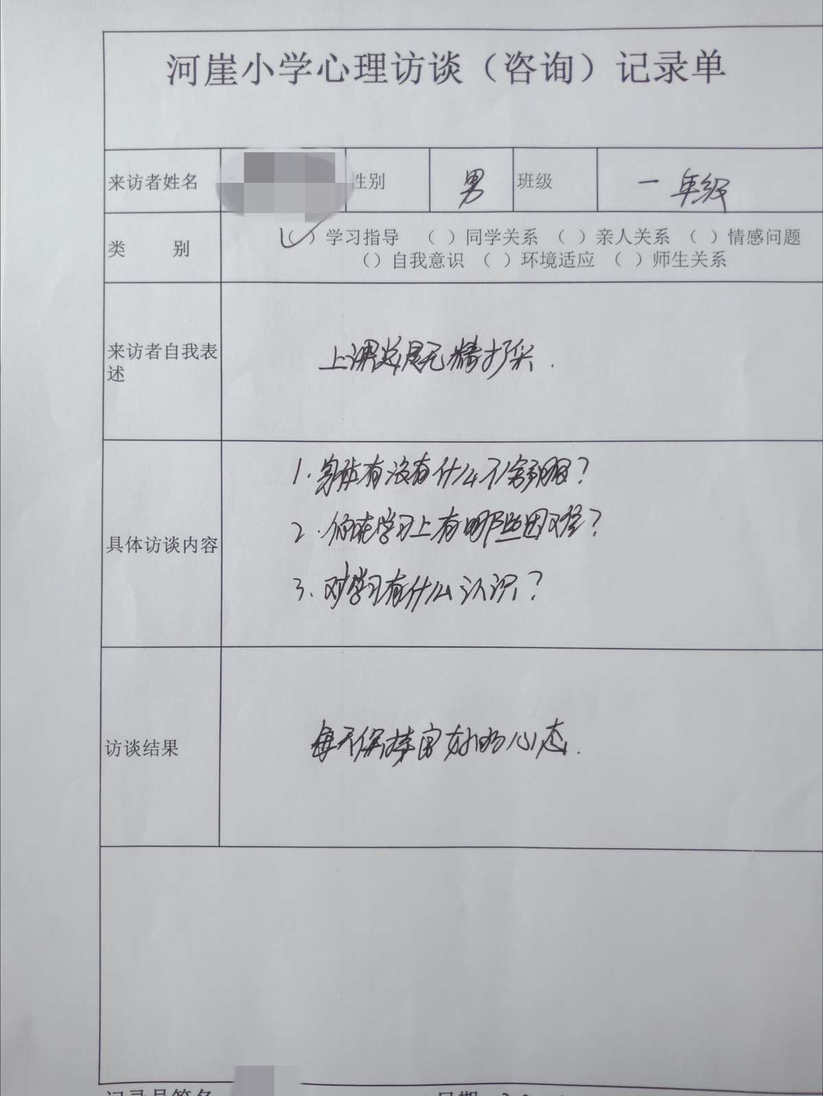 whatsapp是那个公司_什么样的公司是骗子公司_公司是企业吗