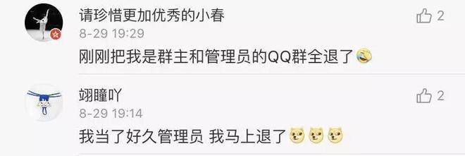 whatsapp新版传输优化，消息更快速