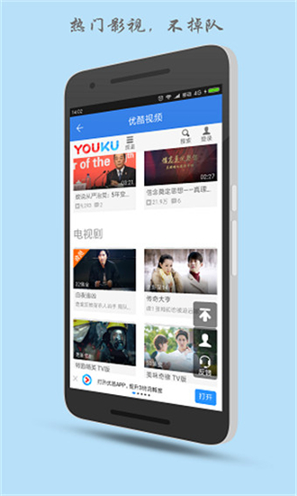 官网下载波克捕鱼_官网下载软件_whatsapp怎么下载官网
