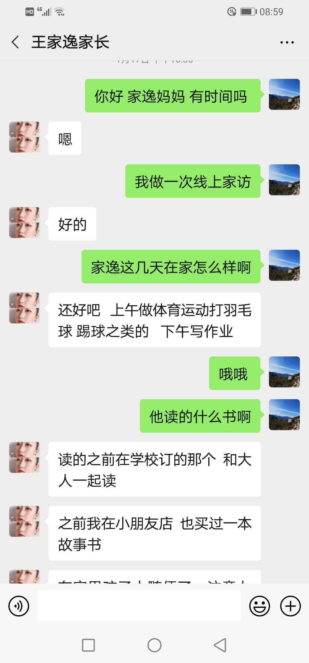 whatsapp中文官方下载_whatsapp中文官方下载_whatsapp中文官方下载