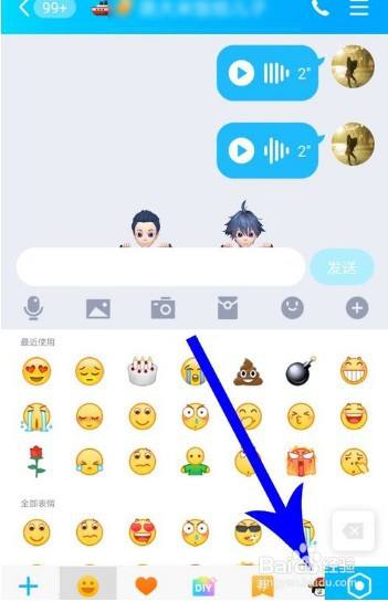 whatsapp聊天背景_聊天软件_whatsapp如何聊天