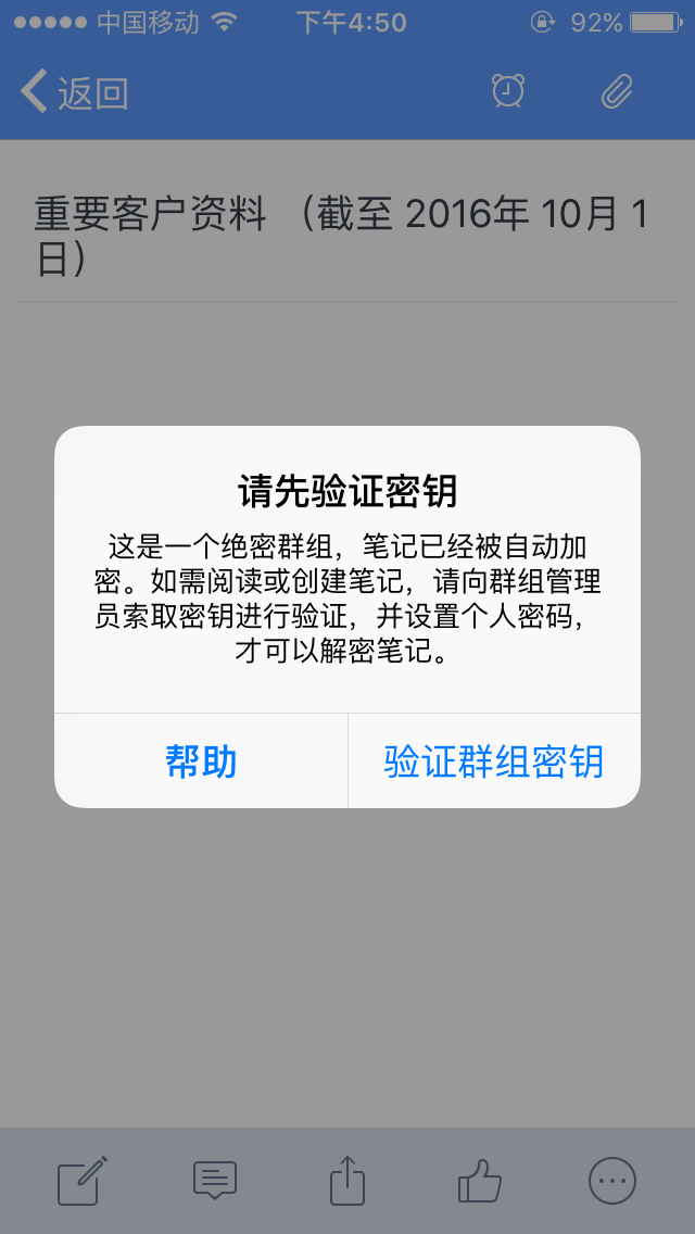 即刻畅聊，高效便捷，whatsapp安卓版必备