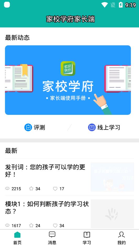 安卓版whatsapp下载_whatsapp安卓版_whatsapp安卓版