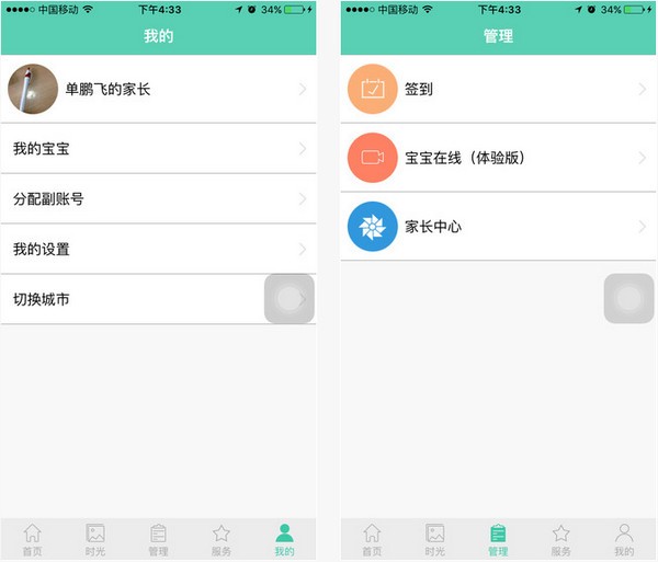 whatsapp安卓版_whatsapp安卓版_安卓版whatsapp下载