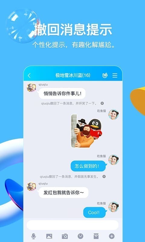 whatsapp官方最新版下载_whatsapp官方最新版下载_whatsapp官方最新版下载