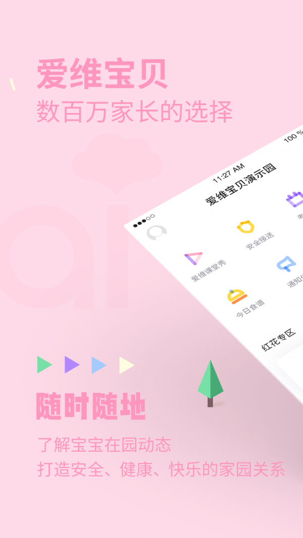 whatsapp官方下载中文版_whatsapp官方下载中文版_whatsapp安卓下载安装