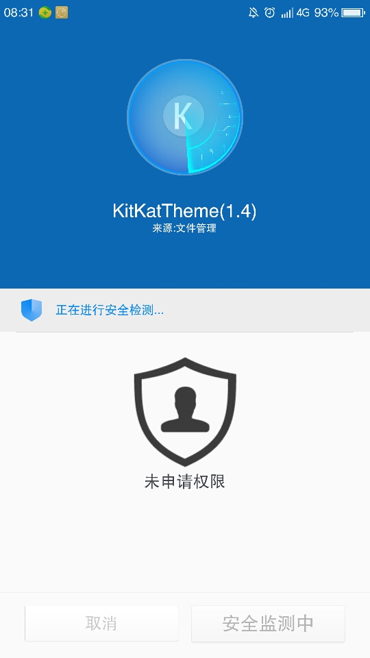 whatsapp安卓版下载及安装教程