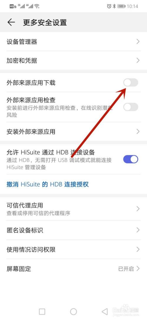 安卓下载whatsapp教程_whatsapp怎么下载安卓_安卓下载WhatsApp