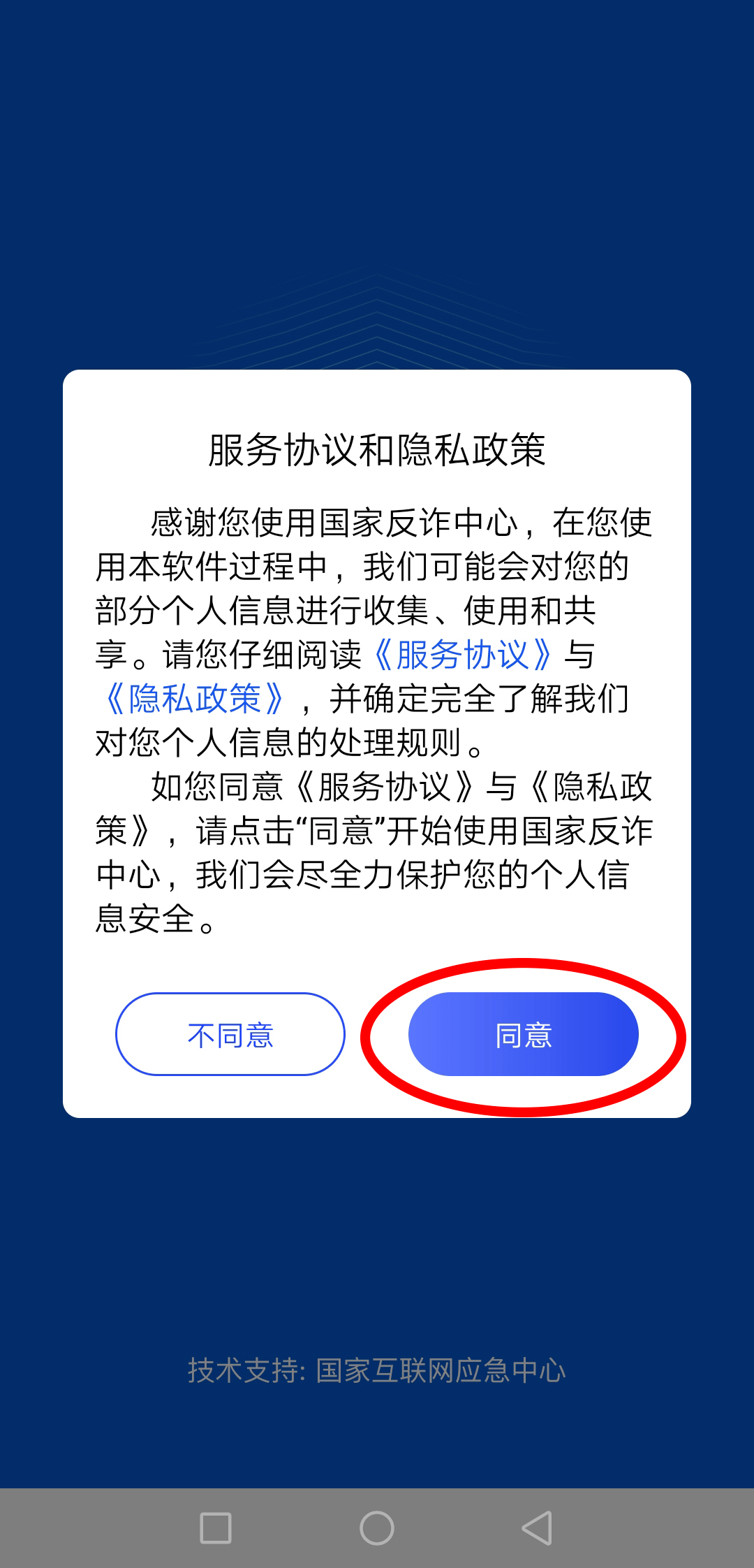 安卓下载WhatsApp_whatsapp怎么下载安卓_安卓下载whatsapp教程