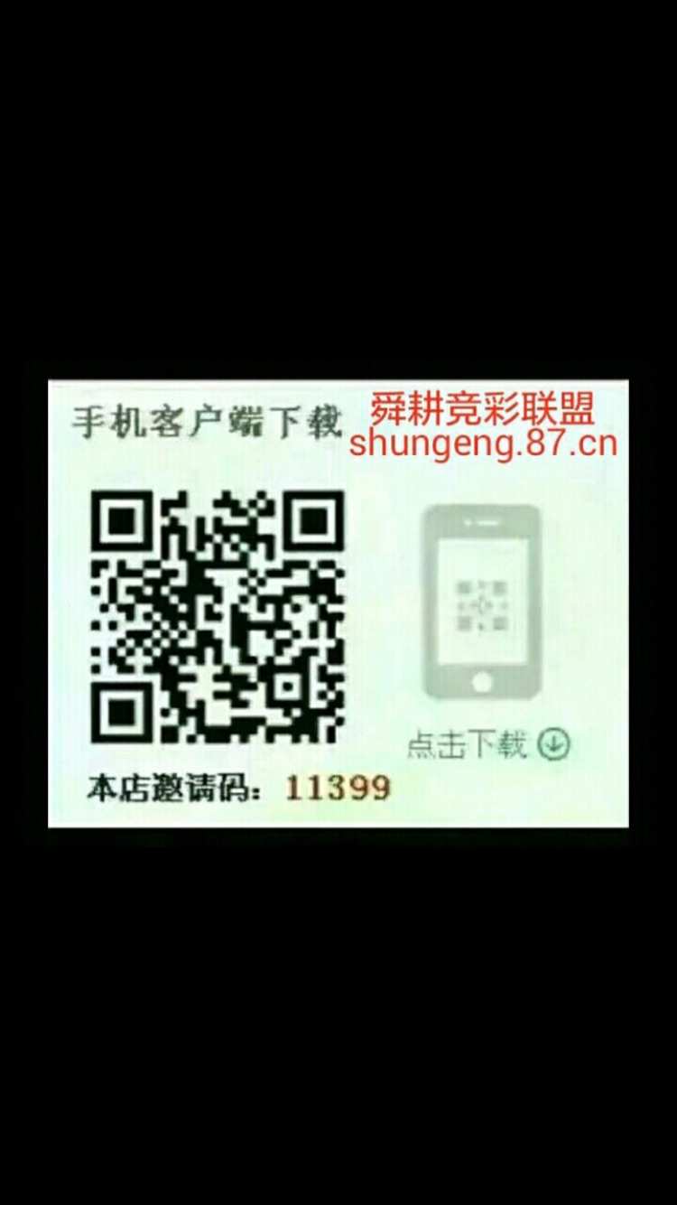 官网下载WhatsApp_官网下载波克捕鱼_whatsapp怎么下载官网