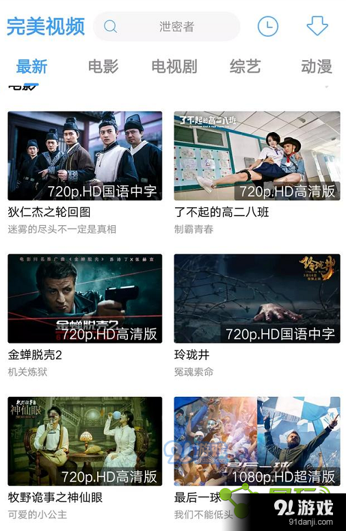 whatsapp官方正版_正版官方的浙江风采网_正版官方妖怪捉迷藏
